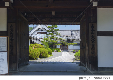 京都 大覚寺 表門(新緑の季節) 京都 大覚寺 表門(新緑の季節) 90081554