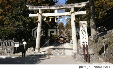 信濃國一之宮 諏訪大社 下社 春宮 鳥居・標柱 信濃國一之宮 諏訪大社 下社 春宮 鳥居・標柱 90081564