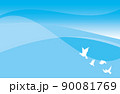 羽ばたいている複数の白ハトのイメージイラスト 90081769