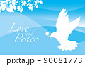 白鳩。ラブ＆ピース。平和のイメージイラスト 90081773