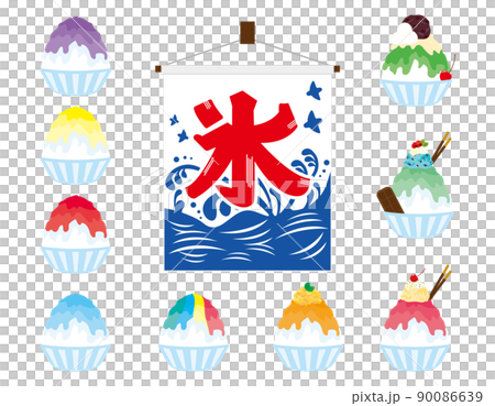 かき氷　アイコンセット　ベクターイラスト 90086639