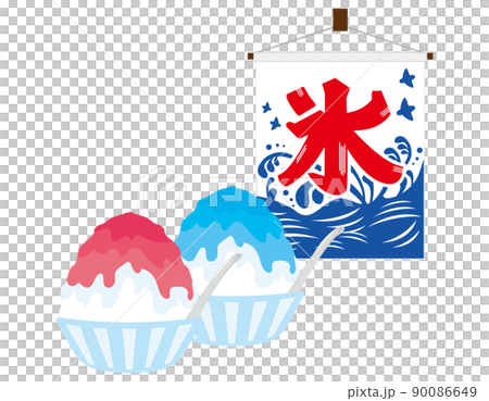 かき氷 ベクターイラスト かき氷 ベクターイラスト 90086649