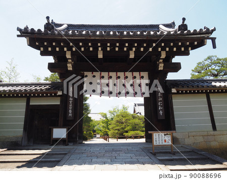 京都　仁和寺　本坊表門 90088696