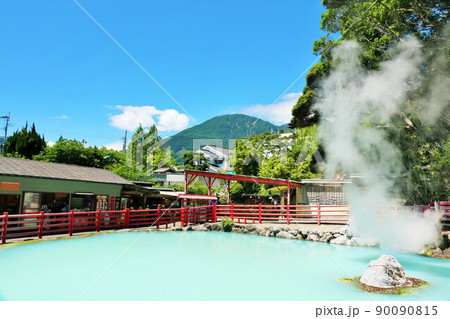 大分県 別府 地獄巡り かまど地獄 大分県 別府 地獄巡り かまど地獄 90090815