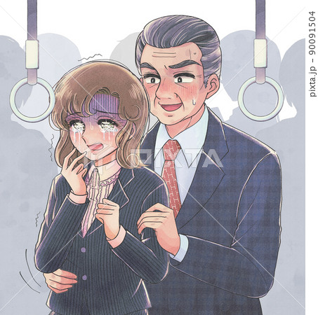 昭和の漫画調・電車内痴漢に恐怖する女性会社員のイラスト 90091504