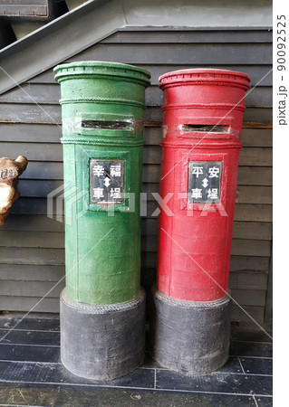 郵便受け メールボックス 郵便箱 90092525