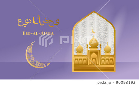 イスラム教 イスラム 回教 90093192