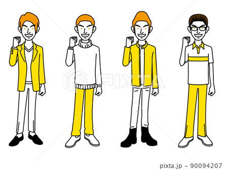 ガッツポーズする男性のイラストセット 90094207