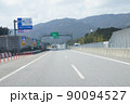 新城出口 90094527