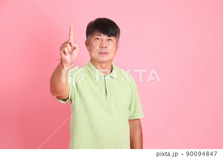 Senior Asian Man Senior Asian Man 90094847