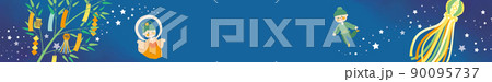 七夕　デザイン背景　織姫と彦星 90095737