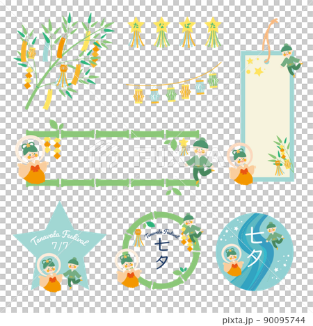 Tanabata Orihime and Hikoboshi illustration set 90095744