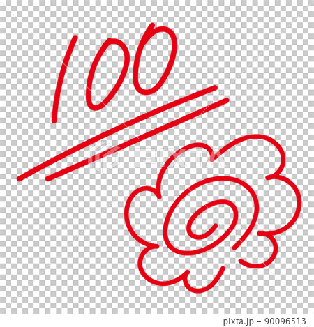 赤ペン100点と花マル手書きのイラスト 赤ペン100点と花マル手書きのイラスト 90096513