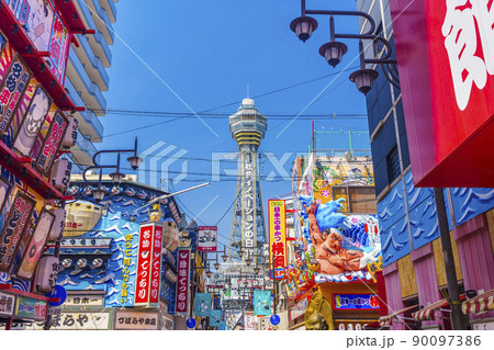 新世界 通天閣 めっちゃいい天気! 新世界 通天閣 めっちゃいい天気! 90097386