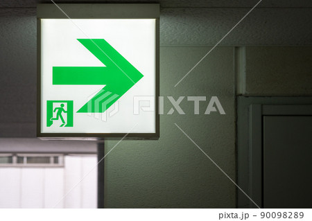 点灯する非常口誘導灯 点灯する非常口誘導灯 90098289