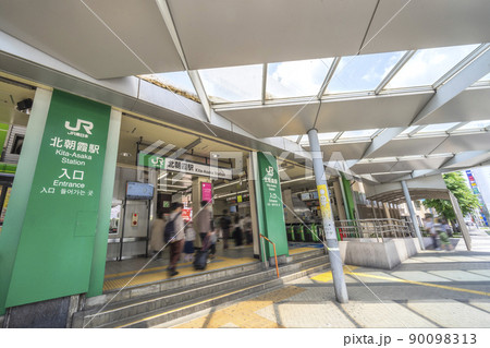 JR北朝霞駅 90098313