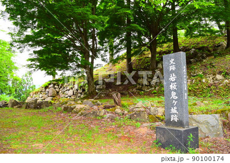 若桜鬼ヶ城 90100174