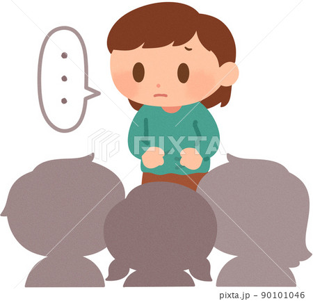 人前で話せない女の子 90101046