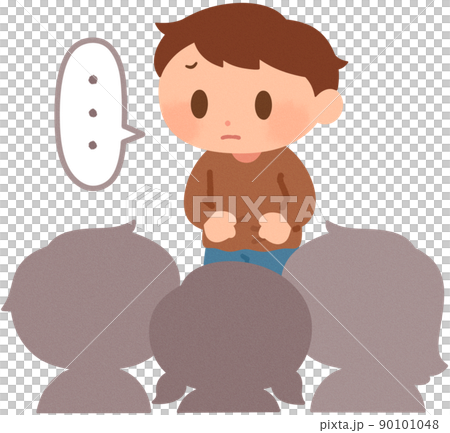 人前で話せない男の子 人前で話せない男の子 90101048