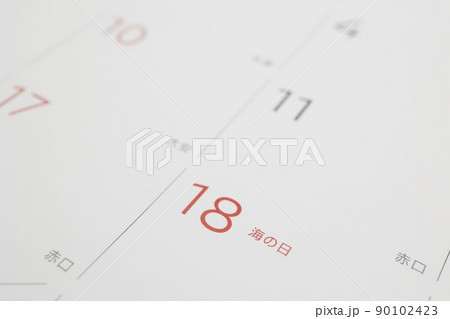海の日　2022年7月18日　カレンダー 90102423