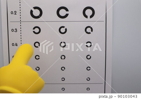 視力検査 90103043