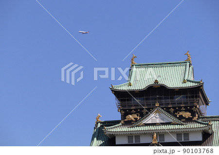 大阪城天守閣と飛行機 90103768