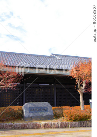 名古屋市、名古屋能楽堂の風景 名古屋市、名古屋能楽堂の風景 90103807