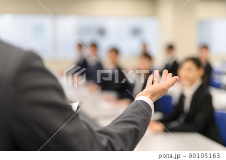 ビジネスソリューション 90105163