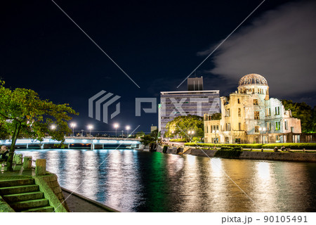 広島　原爆ドーム 90105491