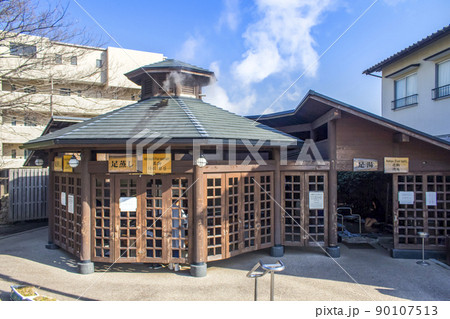別府 鉄輪温泉足湯 別府 鉄輪温泉足湯 90107513