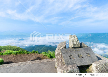 《熊本県》大観峰から見た阿蘇の雲海と新緑の草原 《熊本県》大観峰から見た阿蘇の雲海と新緑の草原 90109829