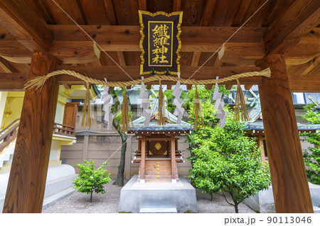 境内北側の摂末社群 繊維神社(坐摩神社) 境内北側の摂末社群 繊維神社(坐摩神社) 90113046