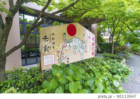 大絵馬　坐摩神社（大阪市本町　新緑の季節） 90113047