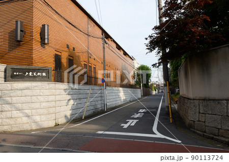 東京渋谷　松涛周辺の閑静な高級住宅街の風景 90113724