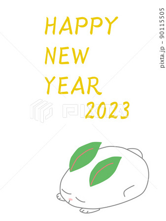 目を閉じる丸いウサギの年賀状素材 90115505