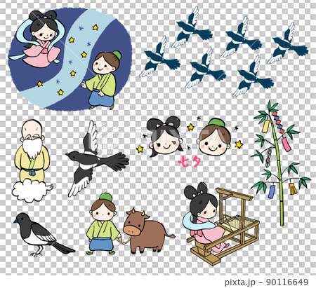 七夕の可愛いイラストお話セット 90116649