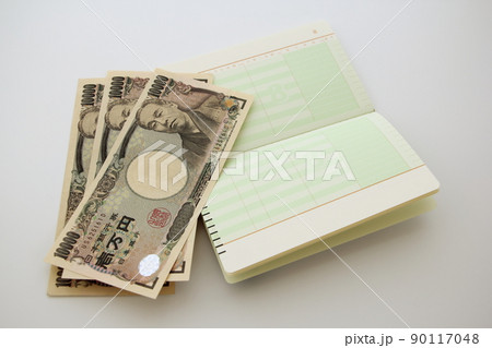 銀行イメージ　預金 90117048