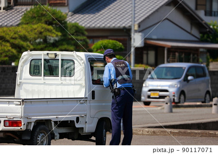 取締を行う警察官　スピード違反 90117071