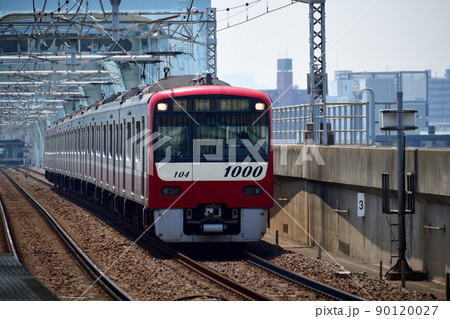 下町の鉄道 下町の鉄道 90120027
