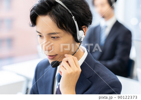 カスタマーセンター 90122373