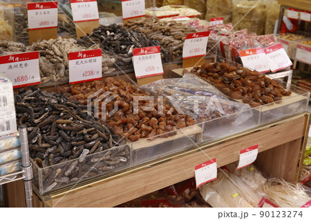 香港・徳輔道西の干し貝柱、塩干し魚などを売る店。何の料理に使うのか分からないものもある 90123274