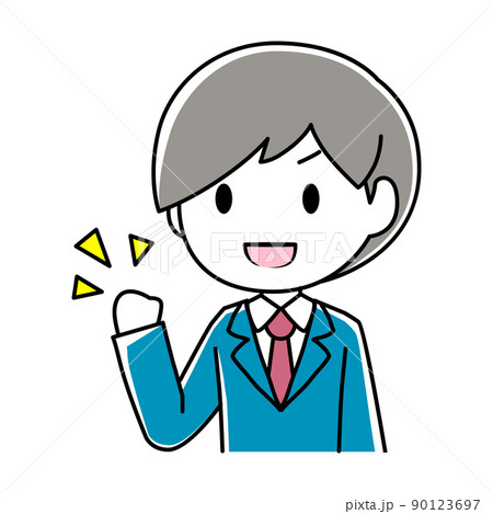 ガッツポーズをするの男性のイラスト ガッツポーズをするの男性のイラスト 90123697