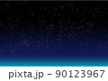星空 90123967