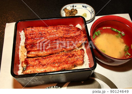 鰻の蒲焼・うな重 鰻の蒲焼・うな重 90124649