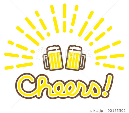 乾杯するビールジョッキのロゴイメージ 90125502