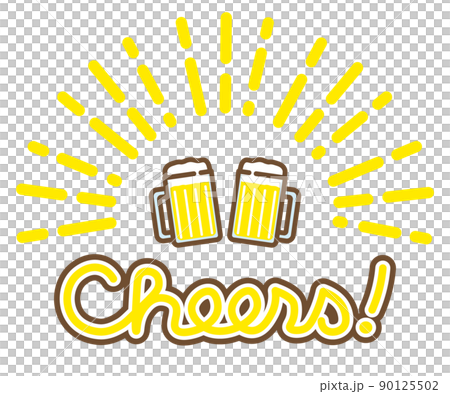 乾杯するビールジョッキのロゴイメージ 90125502
