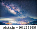 【天の川素材】新道峠から見る富士山と天の川【山梨県】 90125986
