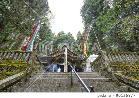 宝積山　光前寺　本堂 90126877