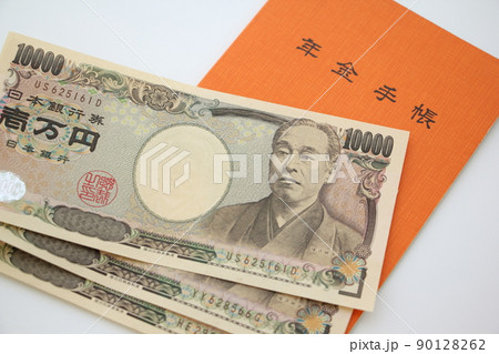 年金イメージ 90128262