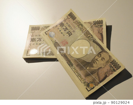 一万円札のイメージ 90129024